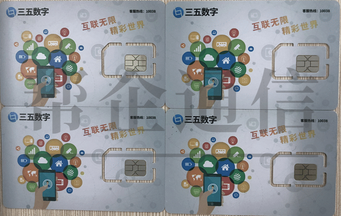 漳州市稳定高频电话卡便宜