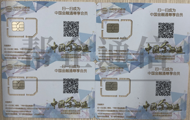 邯郸市稳定168号段电销卡便宜