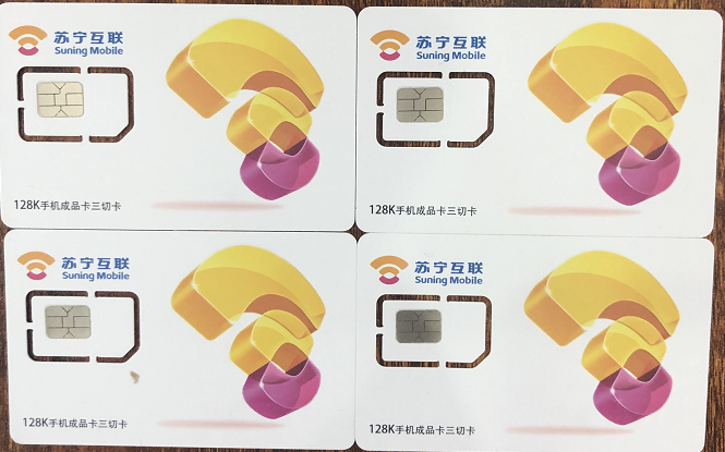 上海防封电销卡