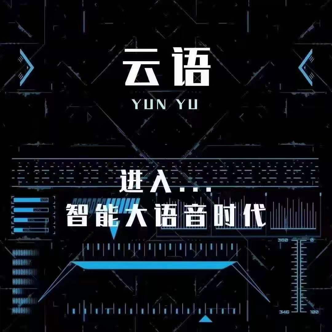 銀川防封電銷卡
